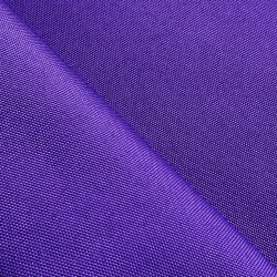 Ткань Oxford 600D PU (Ширина 1,48м), цвет Фиолетовый (на отрез) в Москве