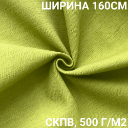 Ткань Брезент Водоупорный СКПВ 500 гр/м2 (Ширина 160см), на отрез  в Москве